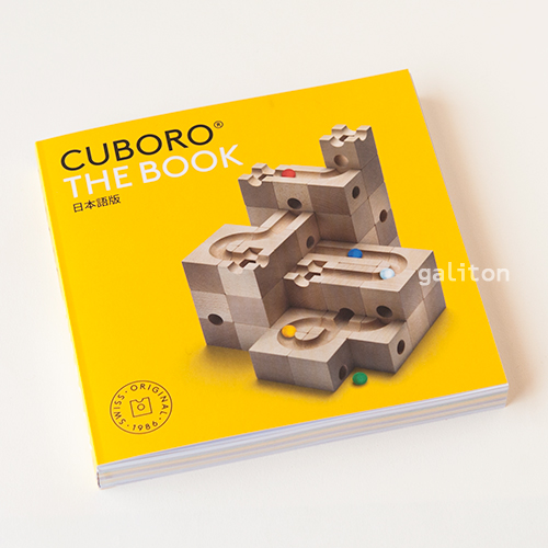 正規輸入品 キュボロ バインダー 日本語版 cuboro book - 知育玩具